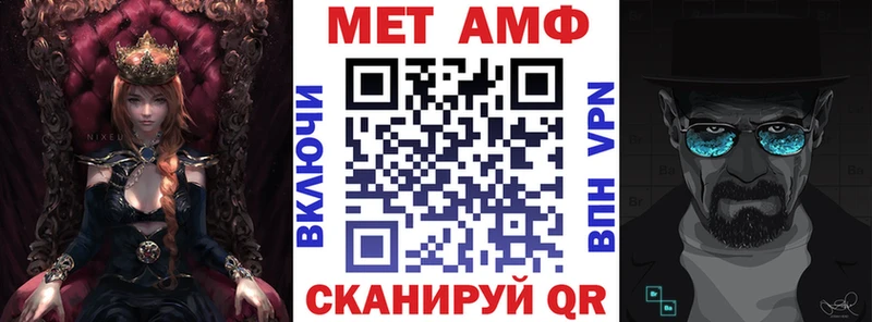 ссылка на мегу ТОР  Киров  АМФЕТАМИН VHQ 