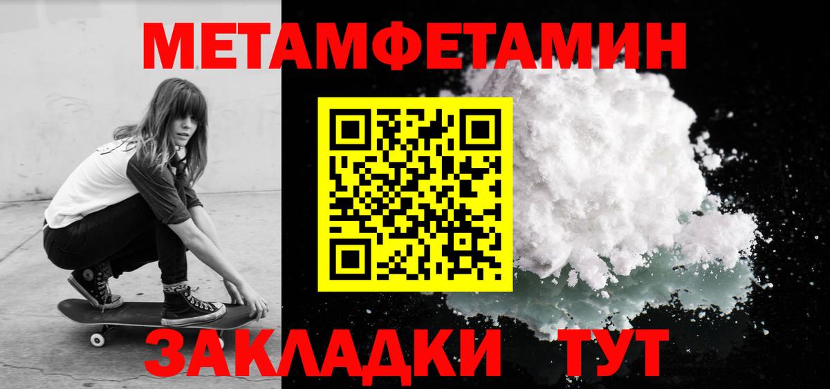 Амфетамин VHQ Россия