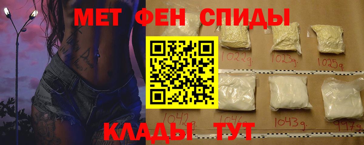 Россия  АМФ  АМФЕТАМИН  АМФ VHQ  Вход с VPN 