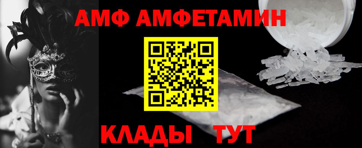 Россия  Конопля  Вход с VPN  МЕФ   МЕТАМФЕТАМИН  Кокаин  Амфетамин  