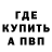 АМФЕТАМИН Розовый vily