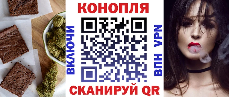 Печенье с ТГК конопля  Киров 