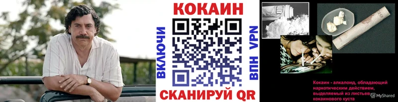 хочу   маркетплейс Telegram  КОКАИН Боливия  Киров 