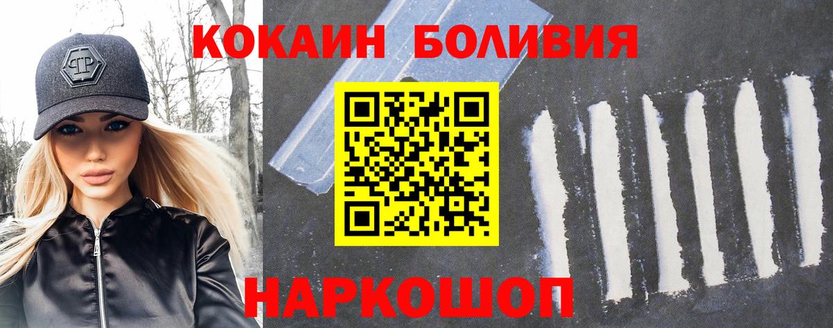 КОКАИН 98% Россия