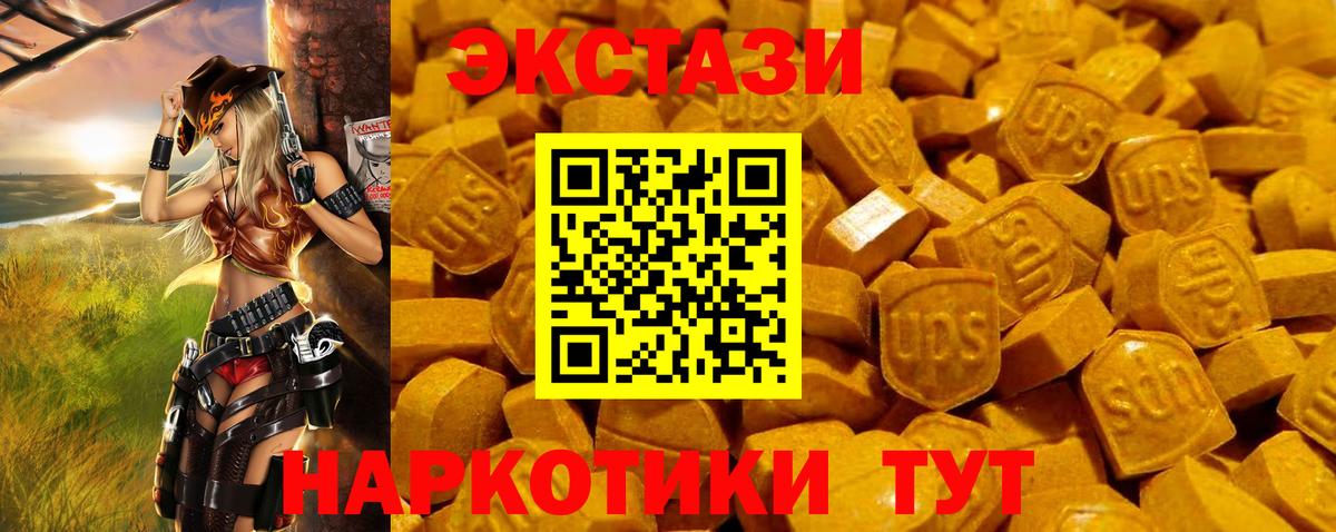 Cocaine  МАРИХУАНА  Сколько стоит  Россия  СОЛЬ CK  Диски  Вход с VPN  Меф  Канабис  ГАШ  MDMA  Мефедрон 