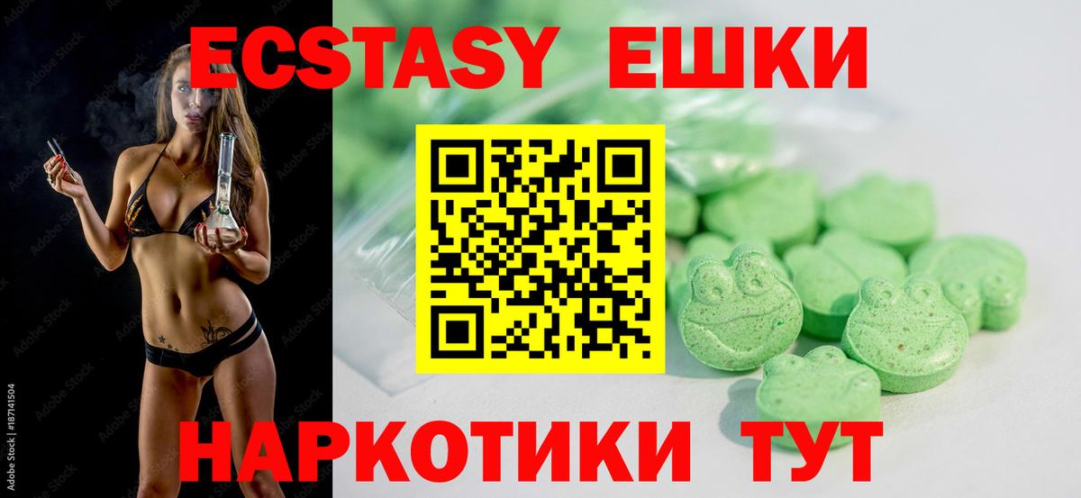 ЭКСТАЗИ бентли Россия