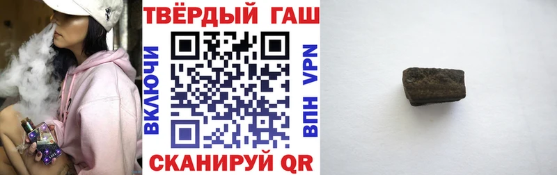ГАШИШ ice o lator  Киров 