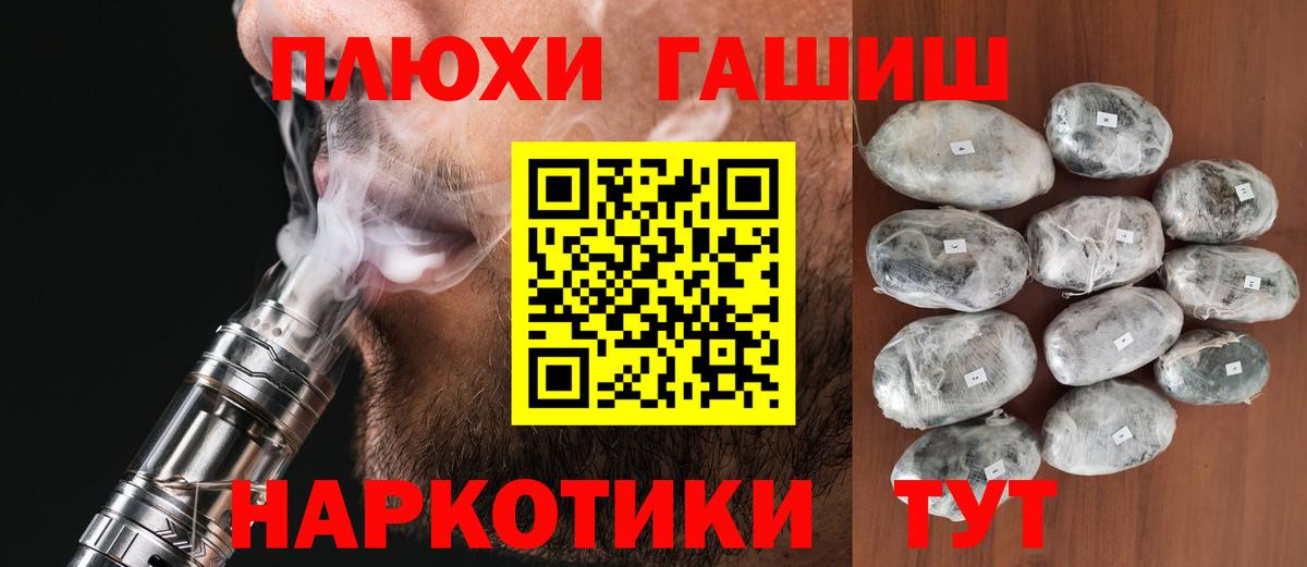 Гашиш AMNESIA HAZE  Вход с VPN  Гашиш Premium  ГАШ  Россия 