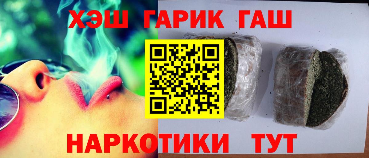Гашиш индика сатива Россия
