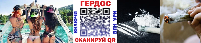 блэк спрут зеркало  где продают   Киров  Героин VHQ 