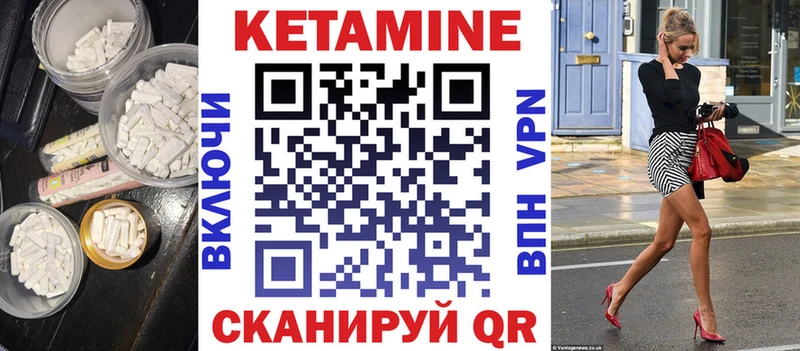 omg tor  Киров  КЕТАМИН VHQ 