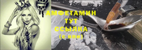mdma Каменск-Шахтинский