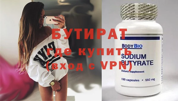 синтетический гашиш Каменка