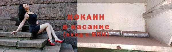 синтетический гашиш Каменка