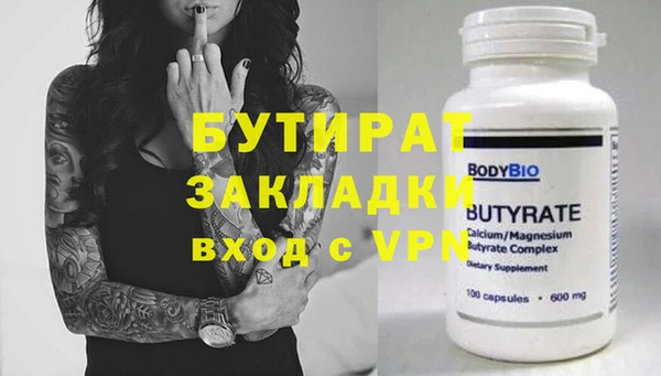 mdma Каменск-Шахтинский