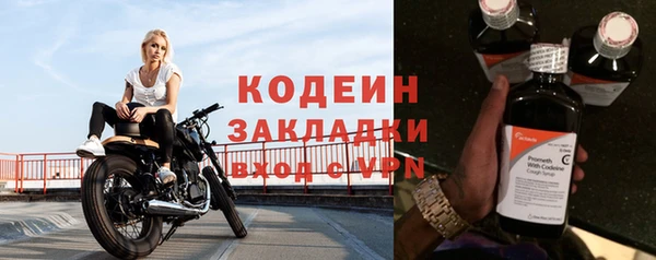 тгк Каменногорск