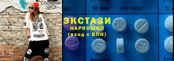 mdma Каменск-Шахтинский