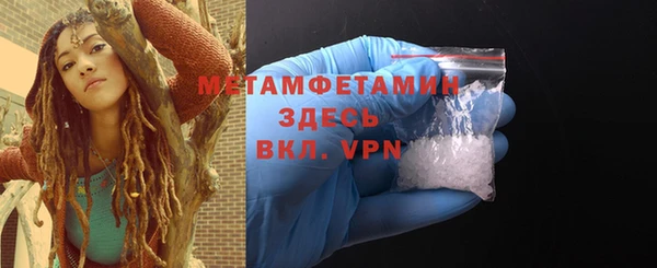 mdma Каменск-Шахтинский