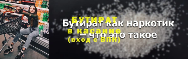 mdma Каменск-Шахтинский