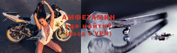тгк Каменногорск