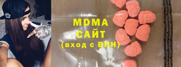 mdma Каменск-Шахтинский