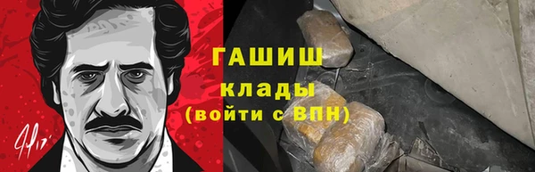 синтетический гашиш Каменка