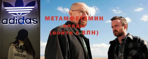 mdma Каменск-Шахтинский