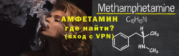 тгк Каменногорск