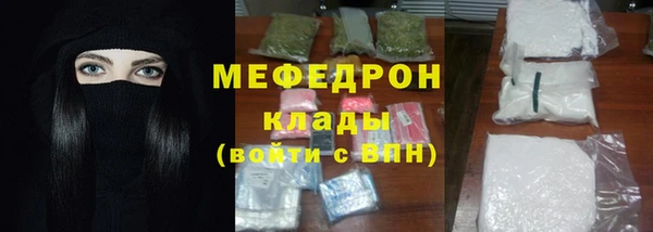 тгк Каменногорск