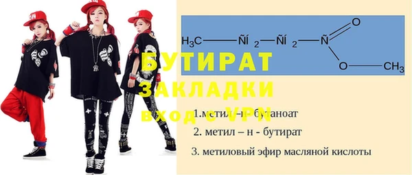синтетический гашиш Каменка