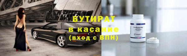 синтетический гашиш Каменка