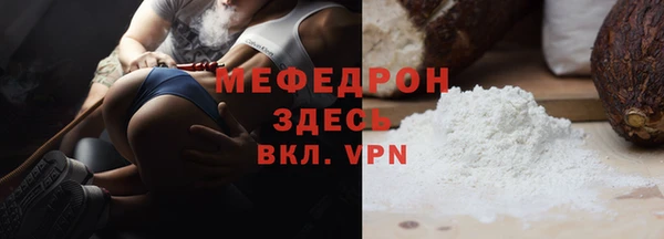 тгк Каменногорск