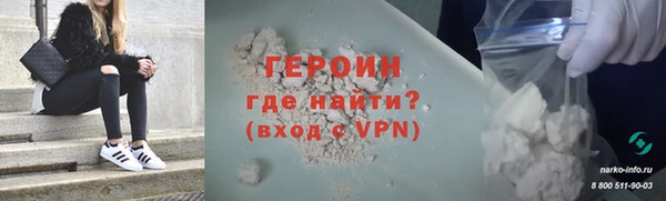 mdma Каменск-Шахтинский