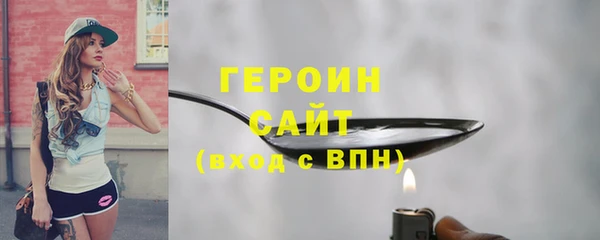 синтетический гашиш Каменка