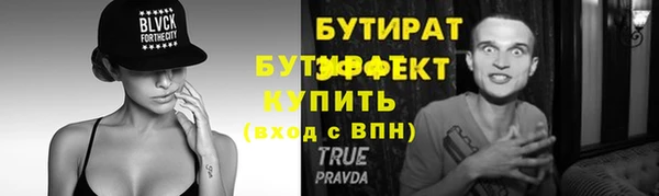 mdma Каменск-Шахтинский