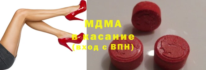 скорость mdpv Мамадыш