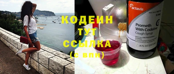 mdma Каменск-Шахтинский