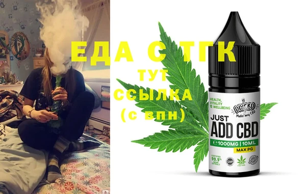 mdma Каменск-Шахтинский