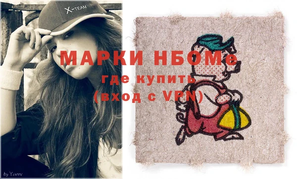 синтетический гашиш Каменка