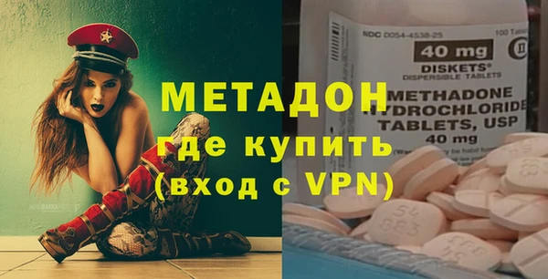синтетический гашиш Каменка