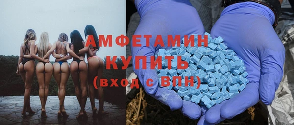 синтетический гашиш Каменка
