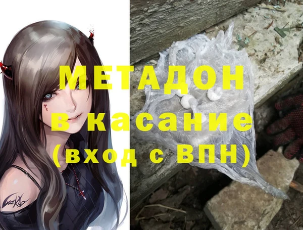 герыч Малоярославец