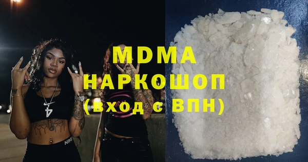 синтетический гашиш Каменка