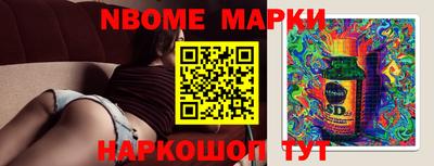 меф Будённовск