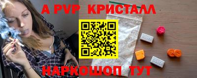 герыч Донской