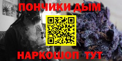 кокаин VHQ Донецк