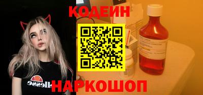 кокаин VHQ Донецк