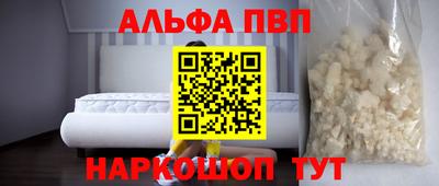 кокаин перу Дубна