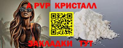 кокаин VHQ Донецк