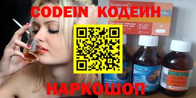 кокаин VHQ Донецк